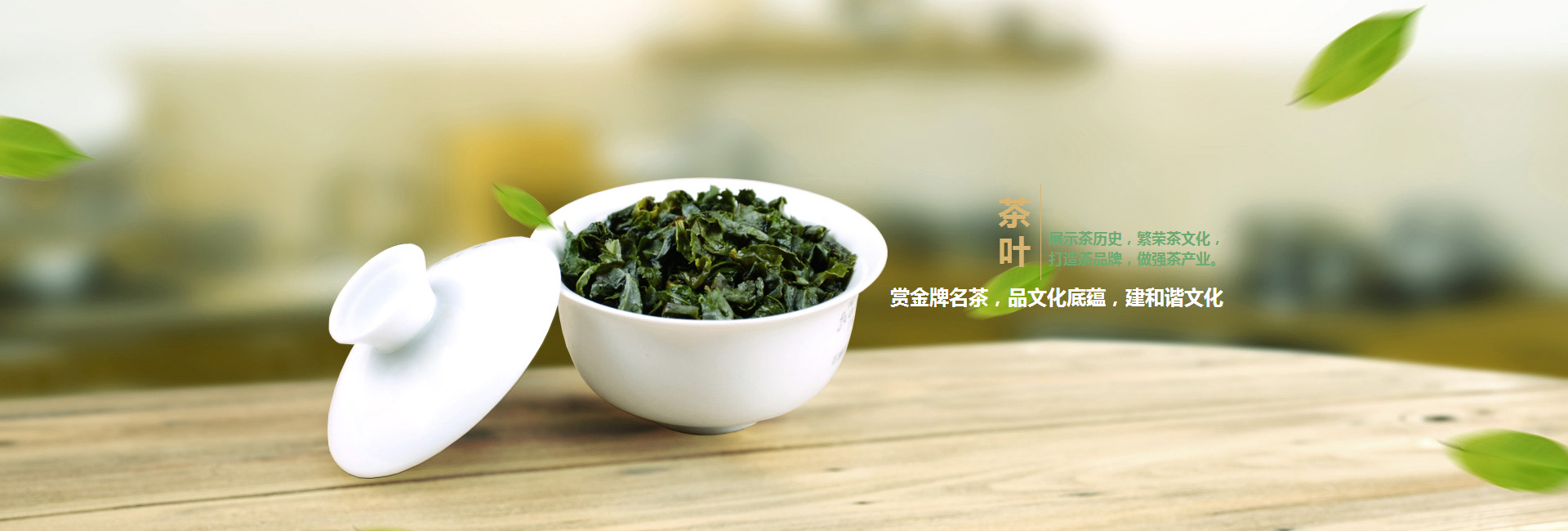 新乡高碑店品茶学子的诗意栖息地